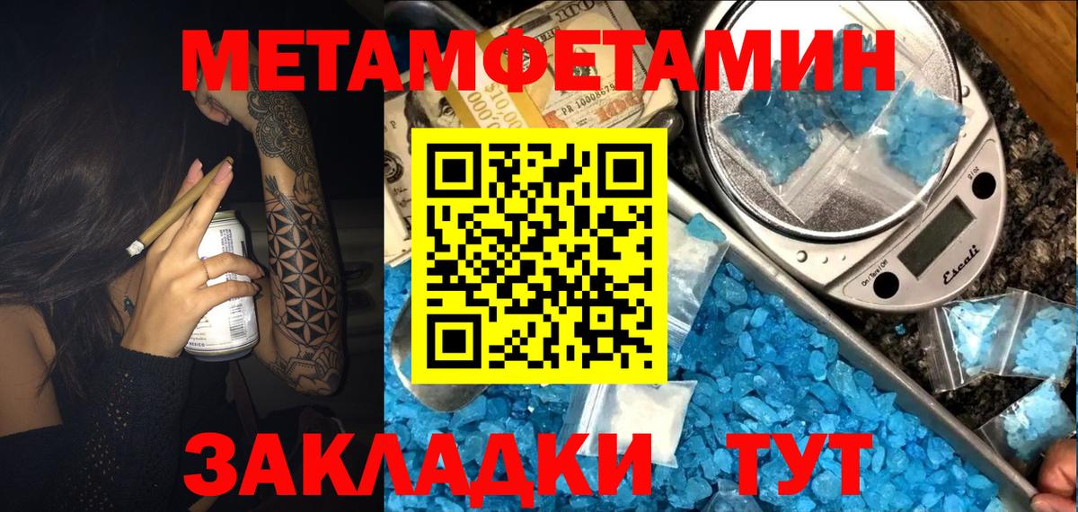 АМФ 97% Новоалтайск