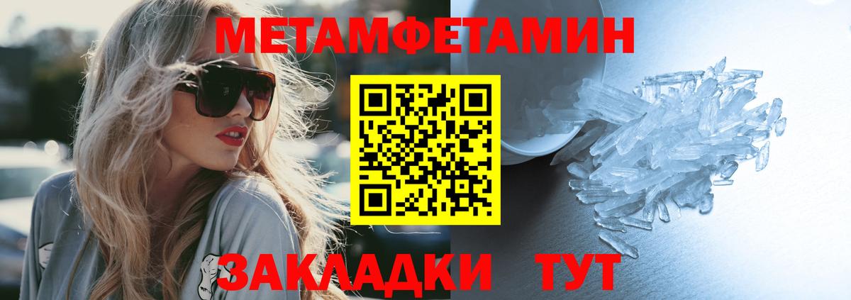 Новоалтайск  АМФЕТАМИН Premium  Амфетамин  Вход с VPN 