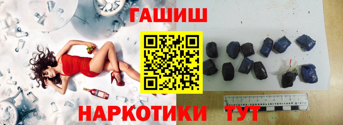 ГАШ  ГАШ ice o lator  Вход с VPN  ГАШ Изолятор  Новоалтайск 