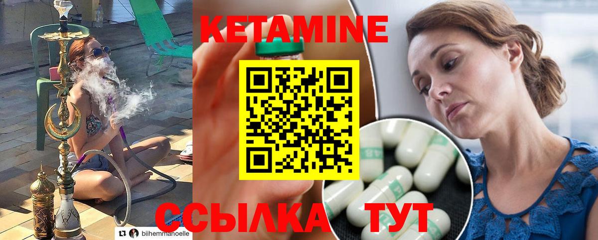 Новоалтайск  Кетамин ketamine  Кетамин ketamine  Вход с VPN 