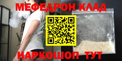 амф Татарск