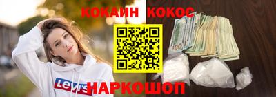 мефедрон Кандалакша