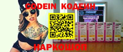 мефедрон Кандалакша