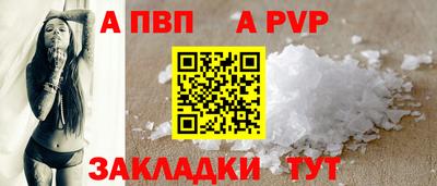 мефедрон Кандалакша