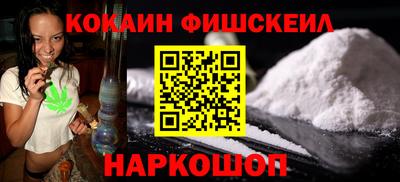 мефедрон Кандалакша