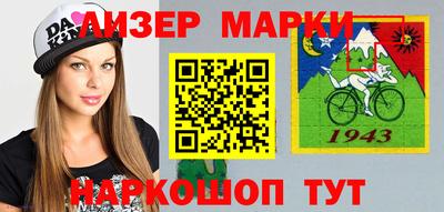 ALPHA PVP Канаш