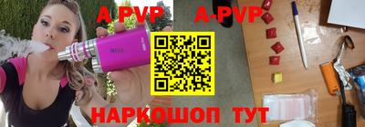 мефедрон Кандалакша