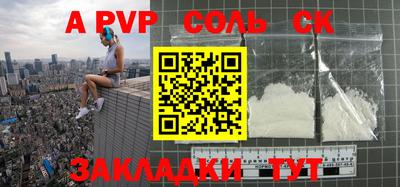 мефедрон Кандалакша