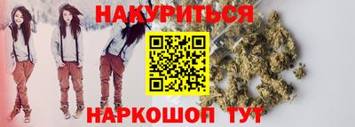 мефедрон Кандалакша