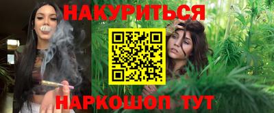 мефедрон Кандалакша
