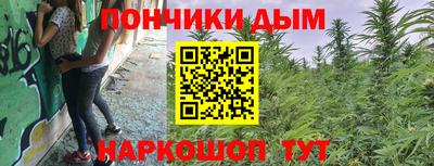 мефедрон Кандалакша