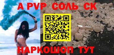мефедрон Кандалакша