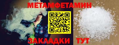 мефедрон Кандалакша