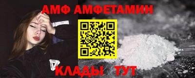 дмт Камышлов