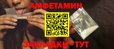 дмт Камышлов