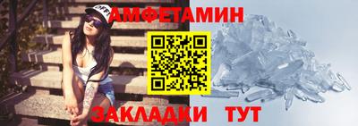 мефедрон Кандалакша