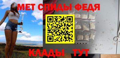 мефедрон Кандалакша