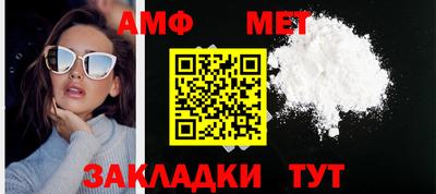 дмт Камышлов