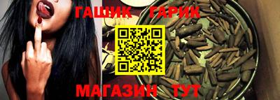 ALPHA PVP Канаш