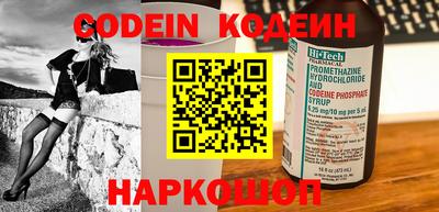 мефедрон Кандалакша