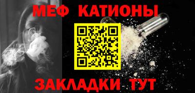 мефедрон Кандалакша