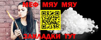 мефедрон Кандалакша