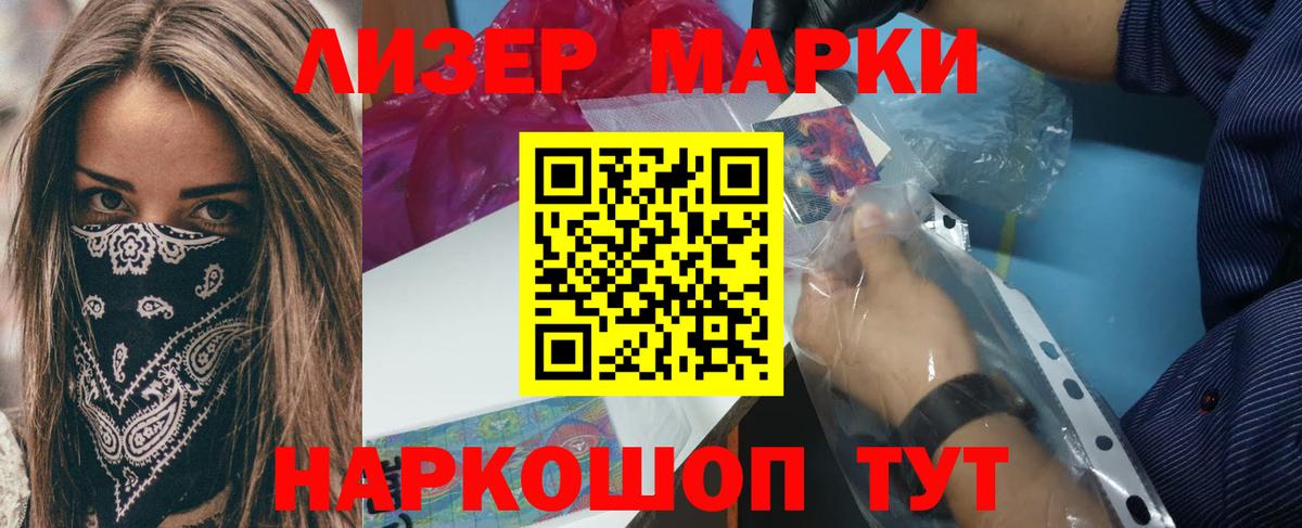 LSD-25 экстази ecstasy  ЛСД экстази ecstasy  Вход с VPN  Новоалтайск 