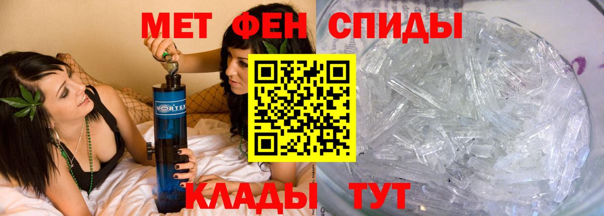 Первитин Декстрометамфетамин 99.9%  Первитин Декстрометамфетамин 99.9%  Вход с VPN  Новоалтайск 