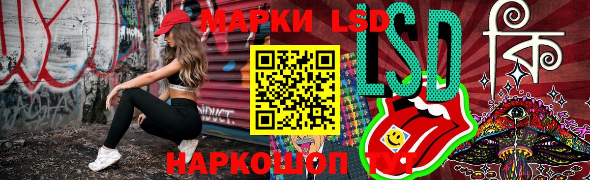 Наркотические марки 1500мкг  Вход с VPN  Наркотические марки 1500мкг  Новоалтайск 