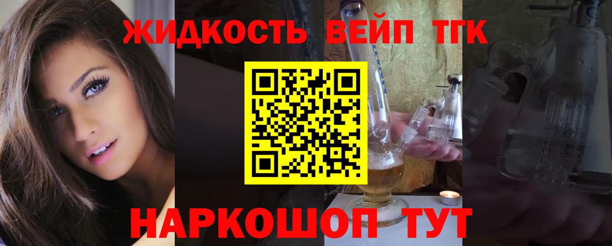 дарнет шоп  Дистиллят ТГК Wax  Новоалтайск  Вход с VPN  ТГК THC oil 