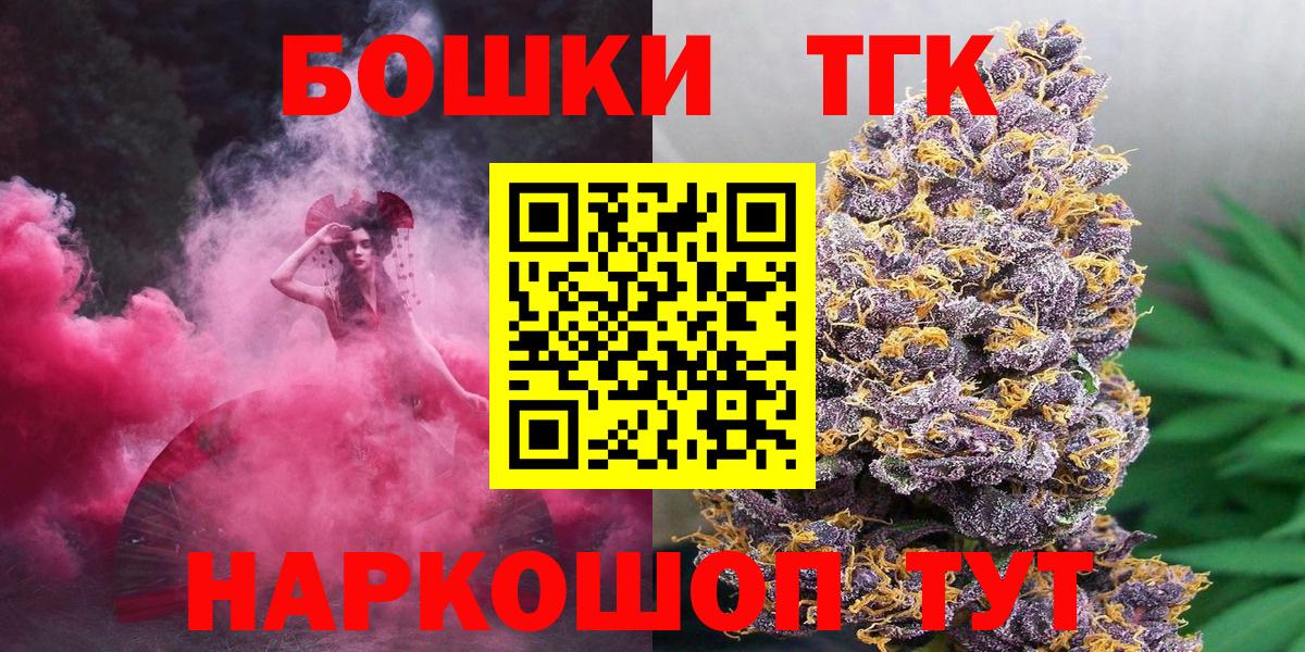 Шишки марихуана ГИДРОПОН  Конопля Amnesia  Новоалтайск  Бошки марихуана гибрид  Вход с VPN 